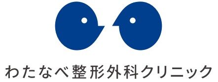 診療案内